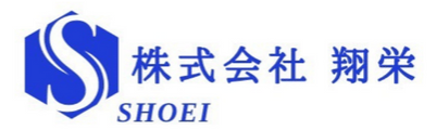 株式会社翔栄